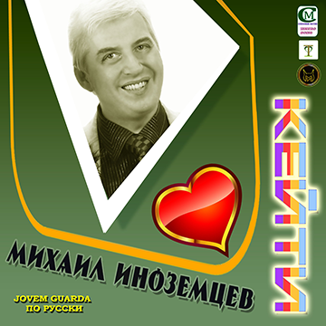Смотрела ты на солнце